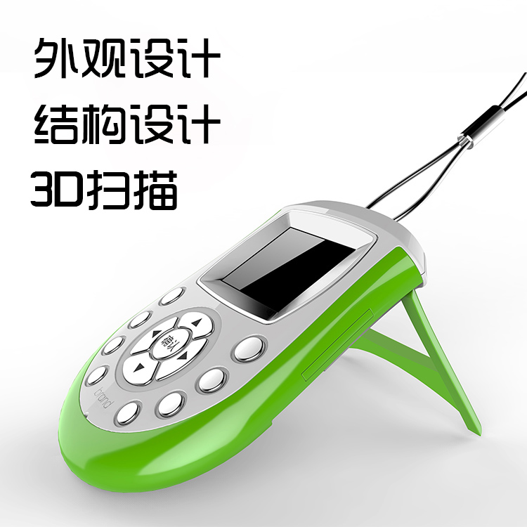 工業(yè)設(shè)計(jì)一體化服務(wù) 從概念到三維呈現(xiàn)的完整鏈條